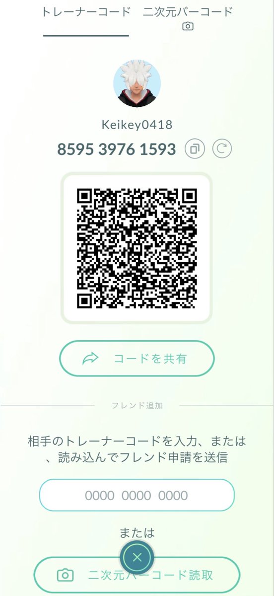 Ketchup_2c's tweet photo. 復帰勢です！
フレンドなってくれる方募集します！
レイド招待してくれる方リモートパス沢山あるのでタイミング合えば参加します！
無言申請⭕️ https://t.co/pIWoDRd7jL