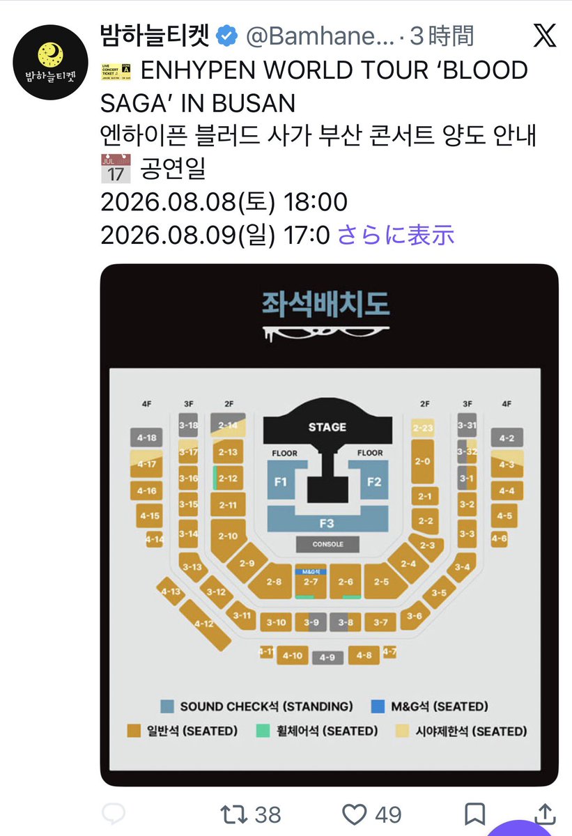 5_2seoul's tweet photo. こちらのアカウントは詐欺です‼️
@bamhaneultic 
IDを何度も変え、チケット詐欺を働いており非常に悪質と警告されています。
TiKiに登録されてる詐欺アカウントの中でも、1番申告数の多いアカウントです💀
今ENHYPENの釜山公演の代行ポストなどが流れてますが、間違っても依頼しないで下さい⚠️🙅🏻‍♀️ https://t.co/ZYjKc81pWJ