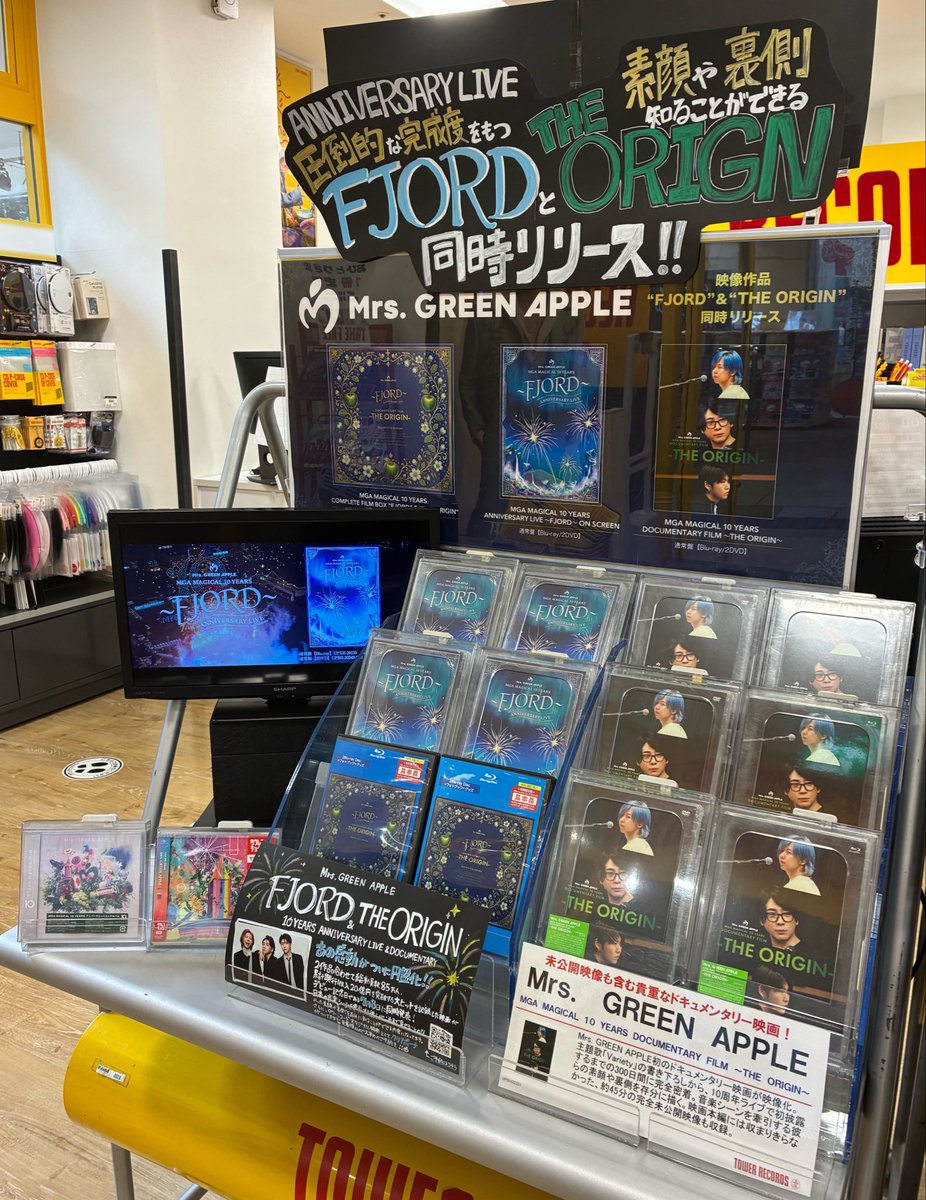 MrsGREENAPPLE】 ／ 本日 #フラゲ日🍏✨ 待望の映像2作品が同時発売