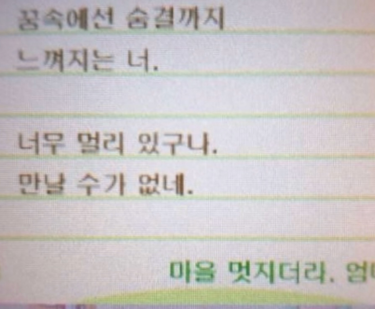 thmapbox's tweet photo. 동물의 숲 엄마 편지 해석 중에 제일 소름 돋는 게 있음.

게임 속 엄마가 보내는 편지가
사실은 살아있는 자식에게 보내는 편지가 아니라
죽은 자식에게 보내는 편지라는 해석.

처음엔 그냥 힐링 요소인 줄 알았는데
편지 내용을 보면 가끔 묘하게 이상함.

“꿈에서 봤어”
“너무 멀리 있구나”
“만날 수가 없네”

이런 말들이 그냥 안부처럼 지나가는데

한 번 사후세계 해석을 듣고 나면
그 문장들이 다르게 읽힘.

플레이어는 섬에서 새 삶을 사는 것 같지만
엄마 입장에선 닿을 수 없는 곳에 있는 
떠나버린 아이에게
계속 편지를 보내고 있는 셈임.

부모는 자식이 어디에 있든
끝까지 안부를 보내는 존재라는 점에서.

엄마는 어쩌면
닿을 수 없는 곳에 있는 자식에게
계속 편지를 보내고 있는 거니까.