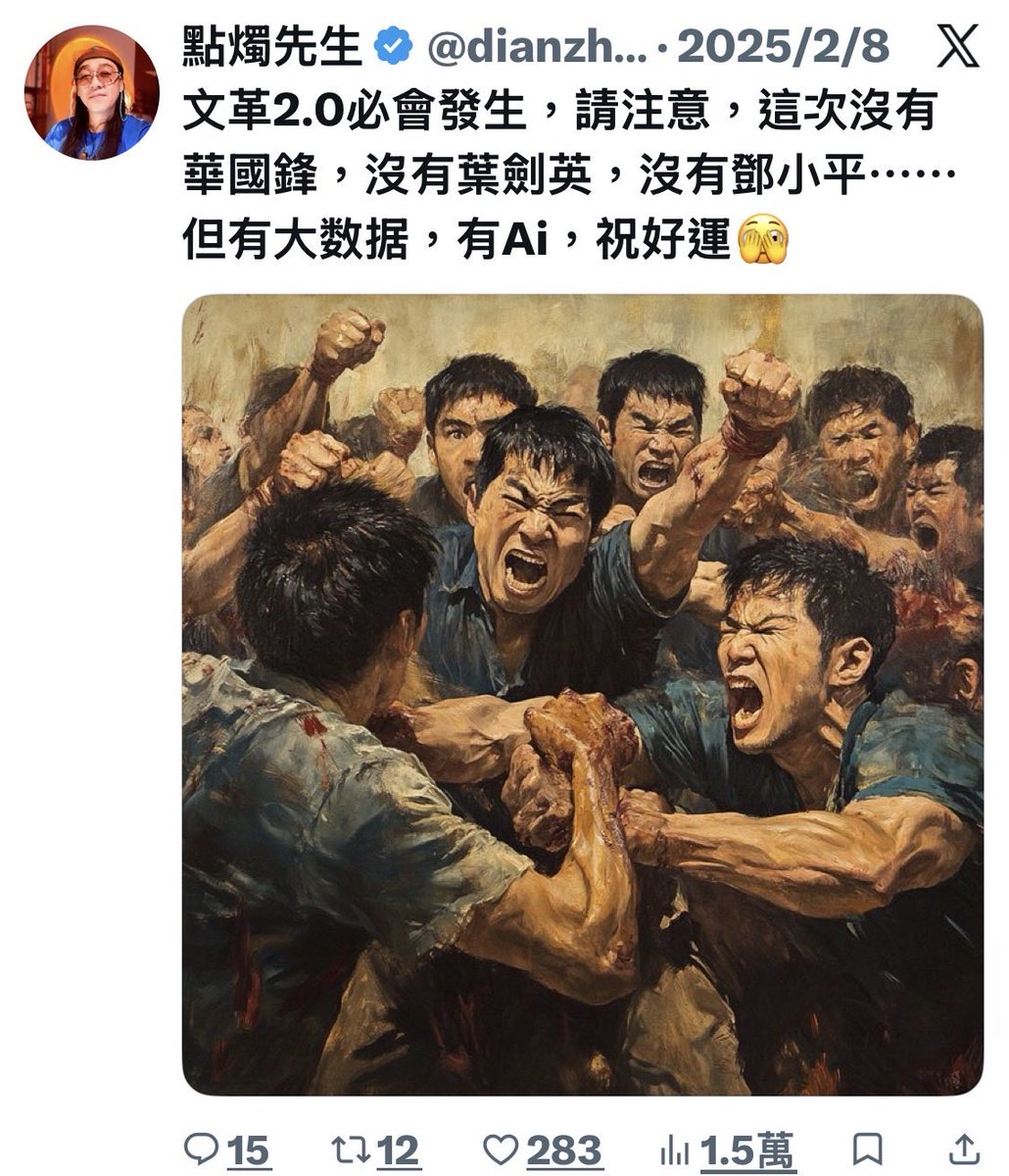 點燭先生 tweet media