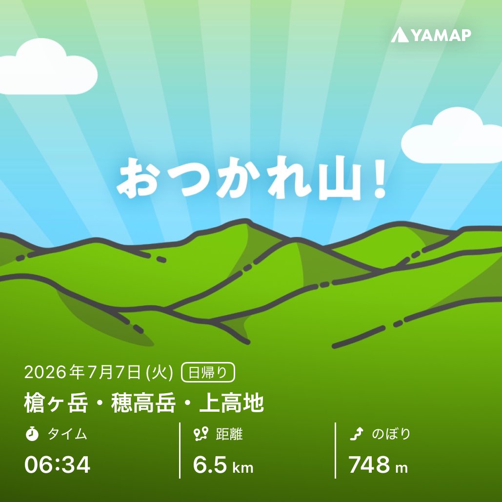 k3c's tweet photo. 西穂独標を山歩しました「おつかれ山！」 #YAMAP #無事下山 #山歩しよう https://t.co/vw1KoghmxT