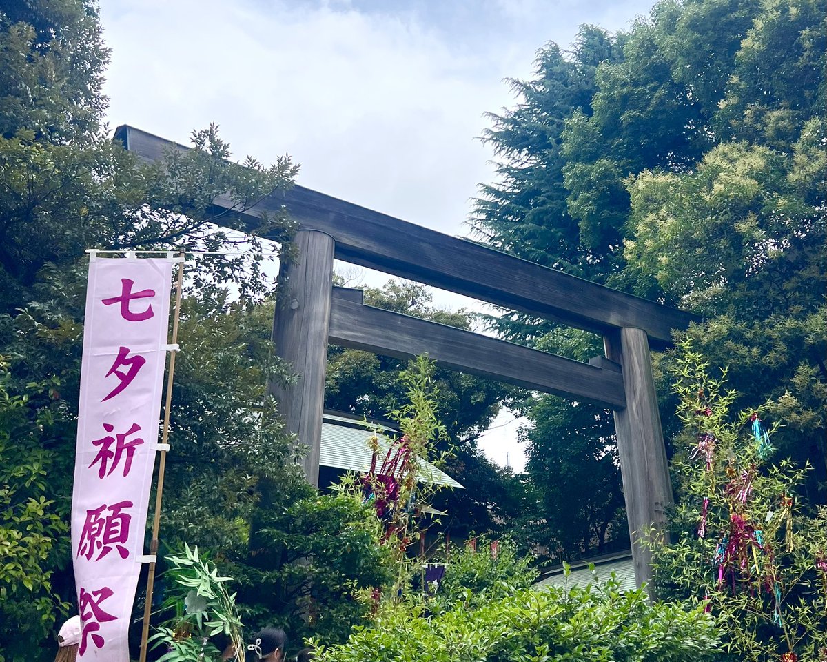 akane29_o8o's tweet photo. 七夕🎋

今日はぜひ
「星、流れる夜に君を想う」
聴いてくれたら嬉しいよ☺️。

💿https://t.co/3pjziQiKnK https://t.co/LzQtlq5SbI