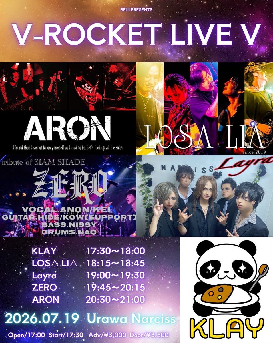 LOSALIA2019's tweet photo. 次回LIVE情報‼️
2026年7月19日浦和ナルシス
V-ROCKET LIVE V
我々LOSΛ LIΛはこちらのイベント5年連続5回目の出演です。
夏に負けない熱い夜になること間違いなし！ https://t.co/w4CYYbpmlA