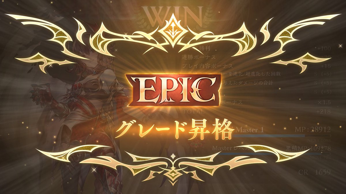 es_rumu's tweet photo. 最近シャドバ頑張ってる
全EPICまで残り5クラス https://t.co/HSBCoJGElG