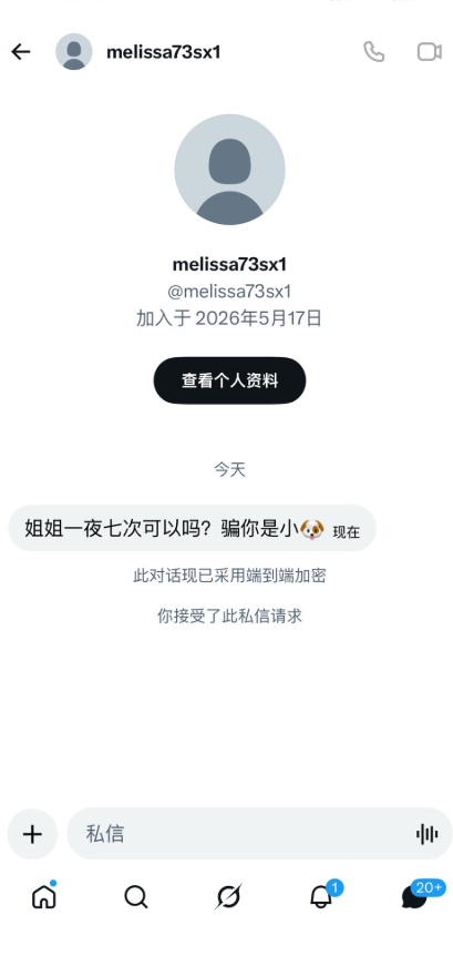 babi_bsn's tweet photo. 我的另一面，有没有人想更了解的说出来满足你😳 #反差 https://t.co/1CfNTlRNNC