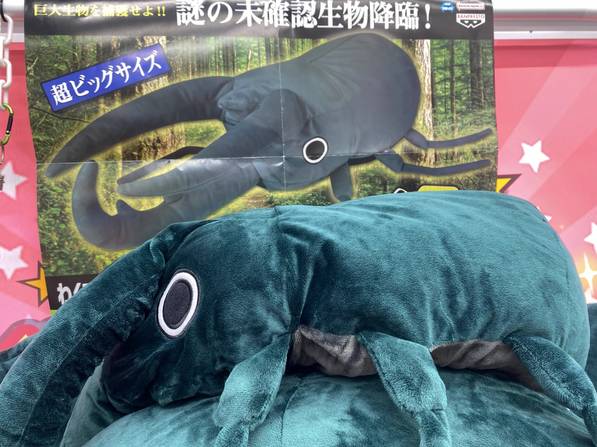 iクレーン byおたちゅう 米沢店 on X: 