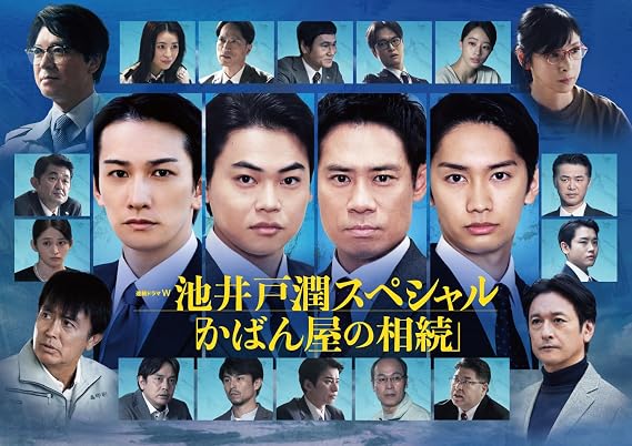 壁抜け男　石丸幹二版　VHS   2巻セット 壁抜け男 石丸幹二版 VHS 2巻セット 壁抜け男～恋するモンマルトル
