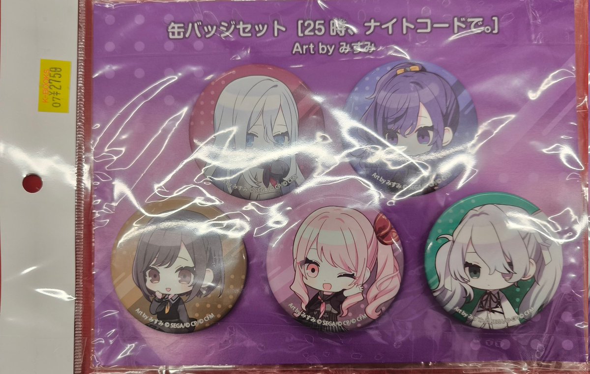 入荷情報】 『プロジェクトセカイ』より 缶バッジセット［25時、ナイト
