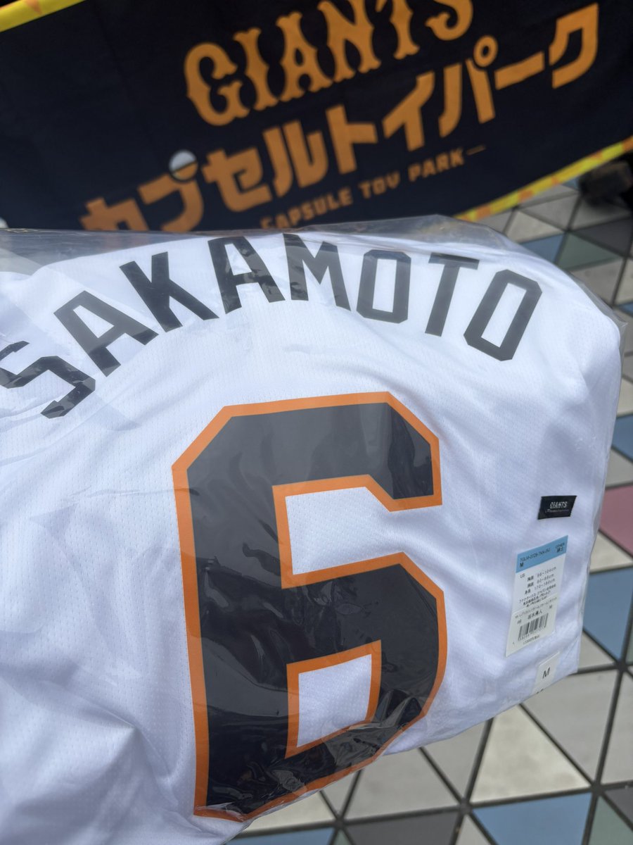 pgmikan0127's tweet photo. 俺の人生においてこいつのユニフォームを買う時が来るとは…

てか17000円は高すぎだろ https://t.co/Dl3VGVL4sA