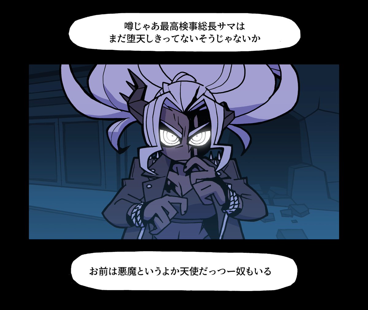 kagerou01gata's tweet photo. 不壊と無貌(20/43) https://t.co/zwCxf9Ng1b
