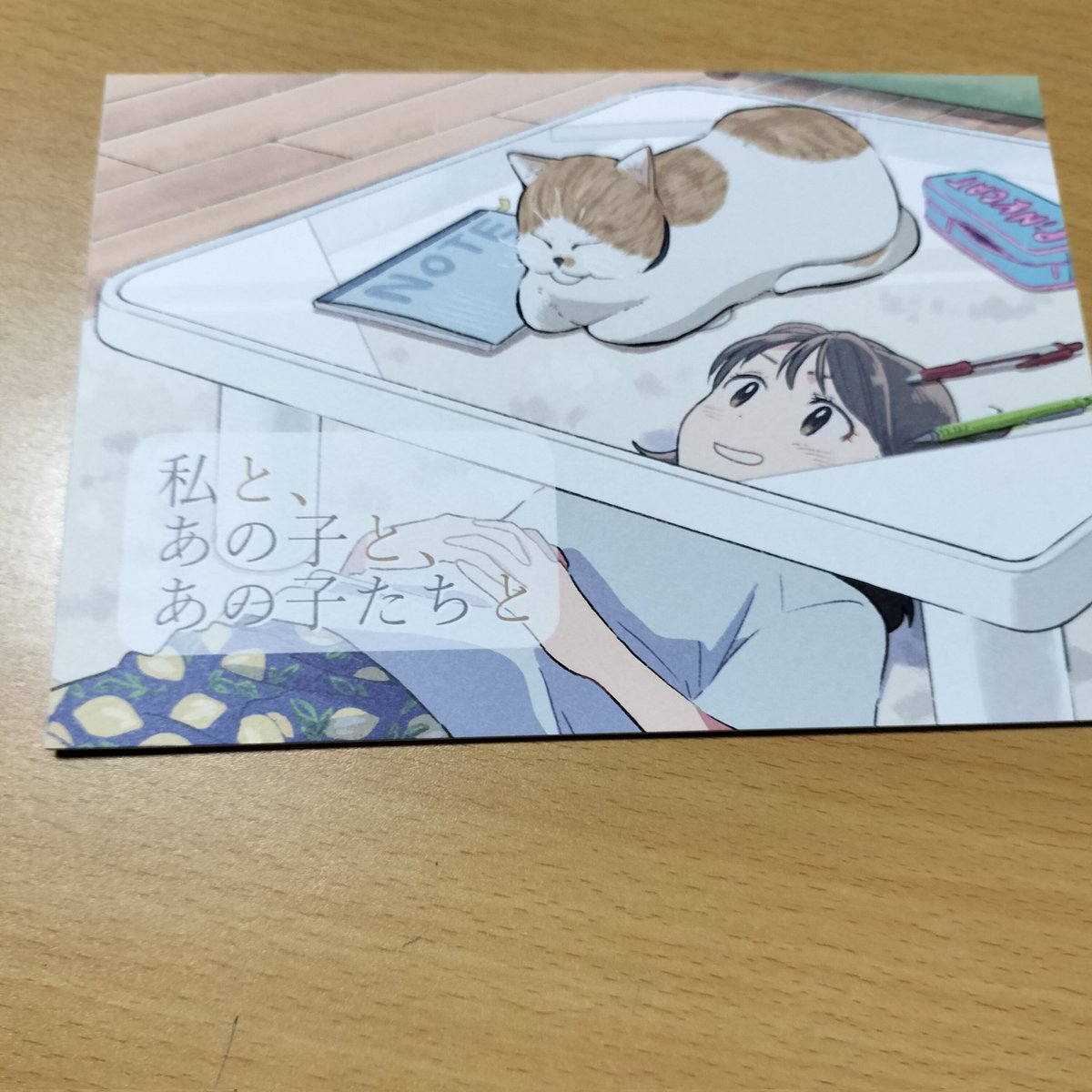 526🍞『空腹の心にひとくち』発売中 (@Kojiro337) / Posts / X