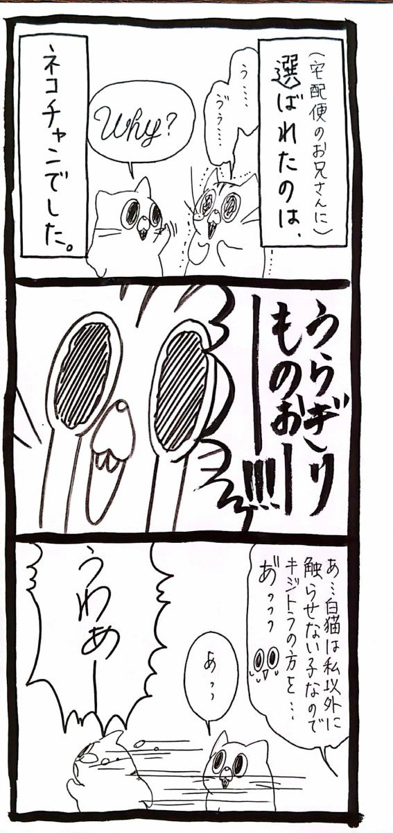 usagitoseino's tweet photo. 4 https://t.co/kIBfTbsoF3
