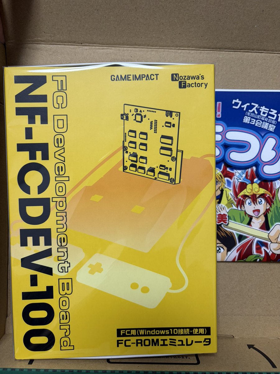 ゲームインパクト公式@7/19ハビットまつりin毛呂山(埼玉