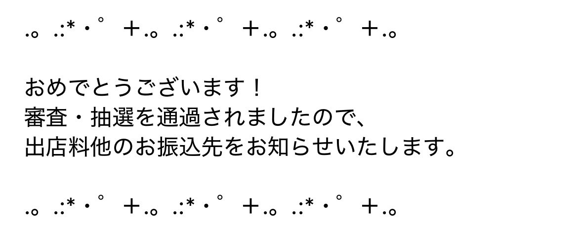 twinkle_chiba's tweet photo. てづバ当選しました！！初関西イベントです✨
9/19.20で出展します🎵 https://t.co/N4KDwnGv5b