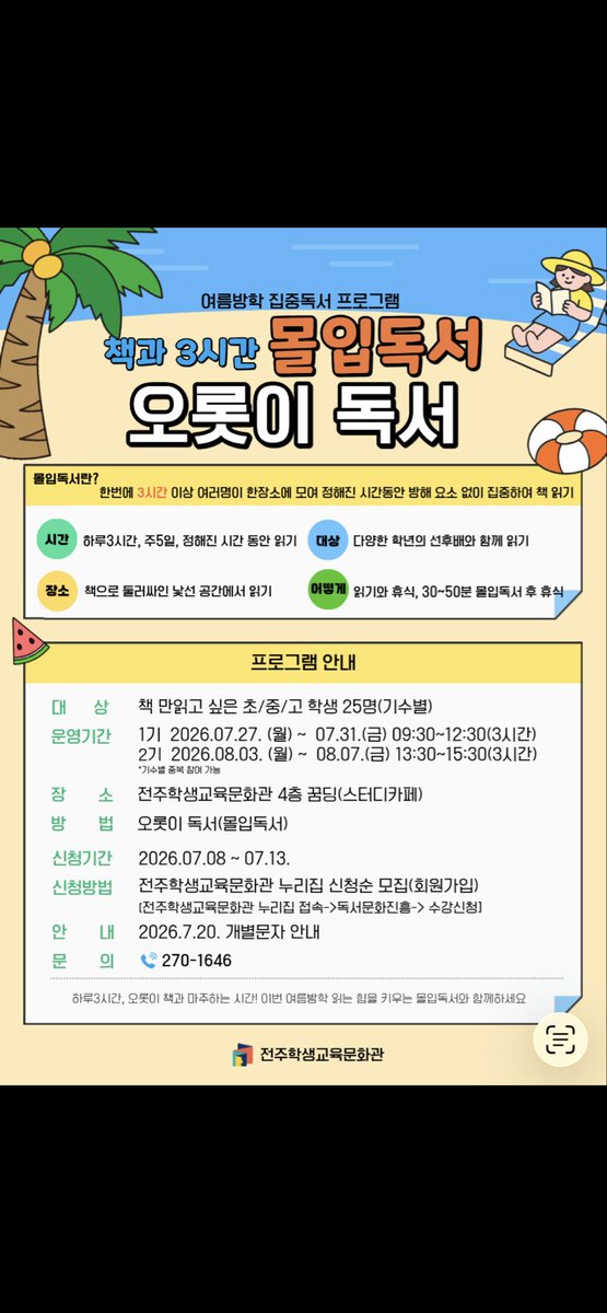 blackstsr02's tweet photo. 와 이거 너무 좋다 https://t.co/uCiDnkiqGV