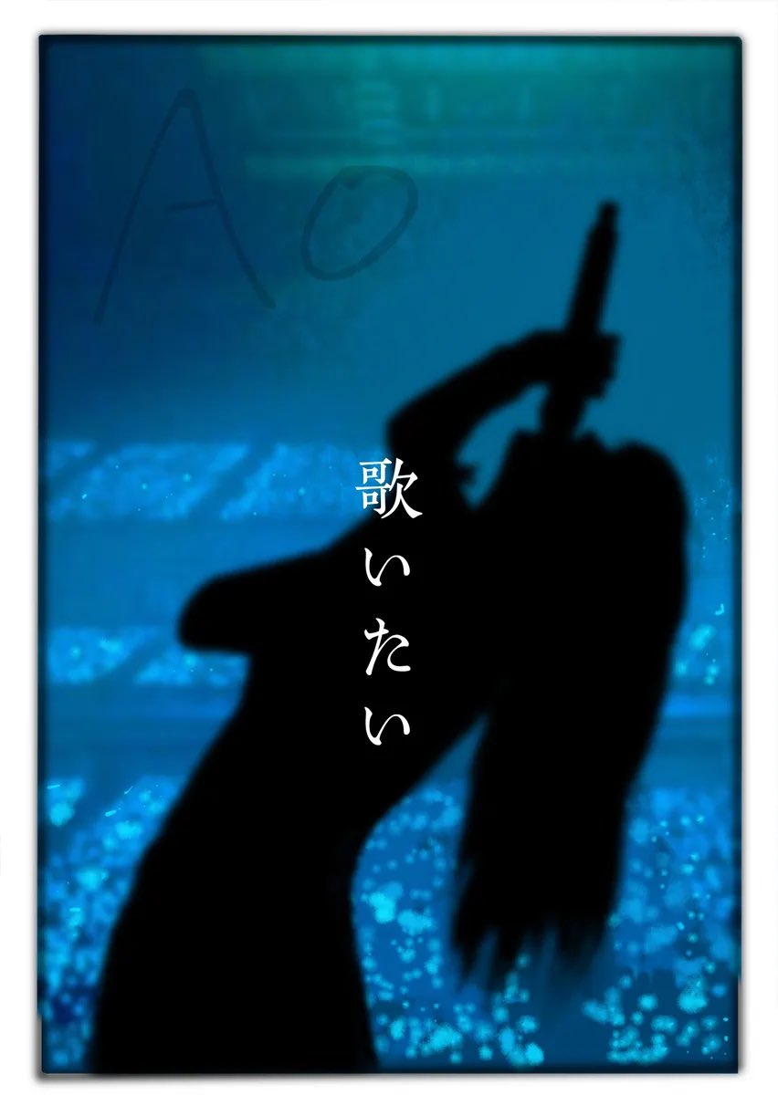 kinari_46y515's tweet photo. 歌ってくれてありがとうAdoちゃん
#Adoart
 #Ado_Ao https://t.co/54jojseW08