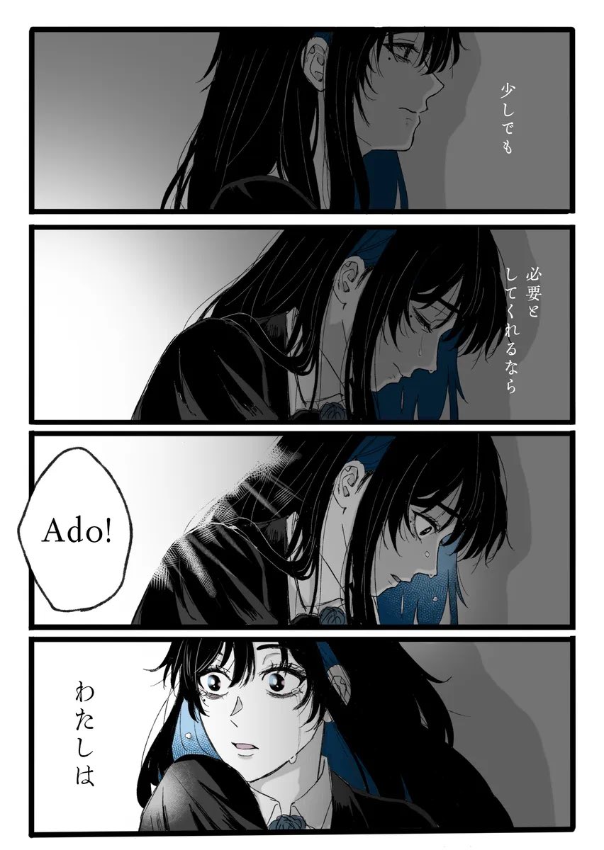 kinari_46y515's tweet photo. 歌ってくれてありがとうAdoちゃん
#Adoart
 #Ado_Ao https://t.co/54jojseW08