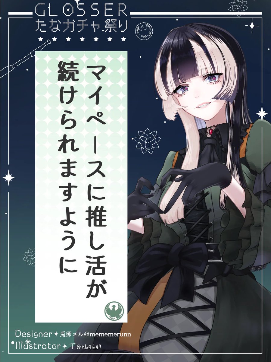 ぽんちょむ (@Poncyom0908) / Posts / X
