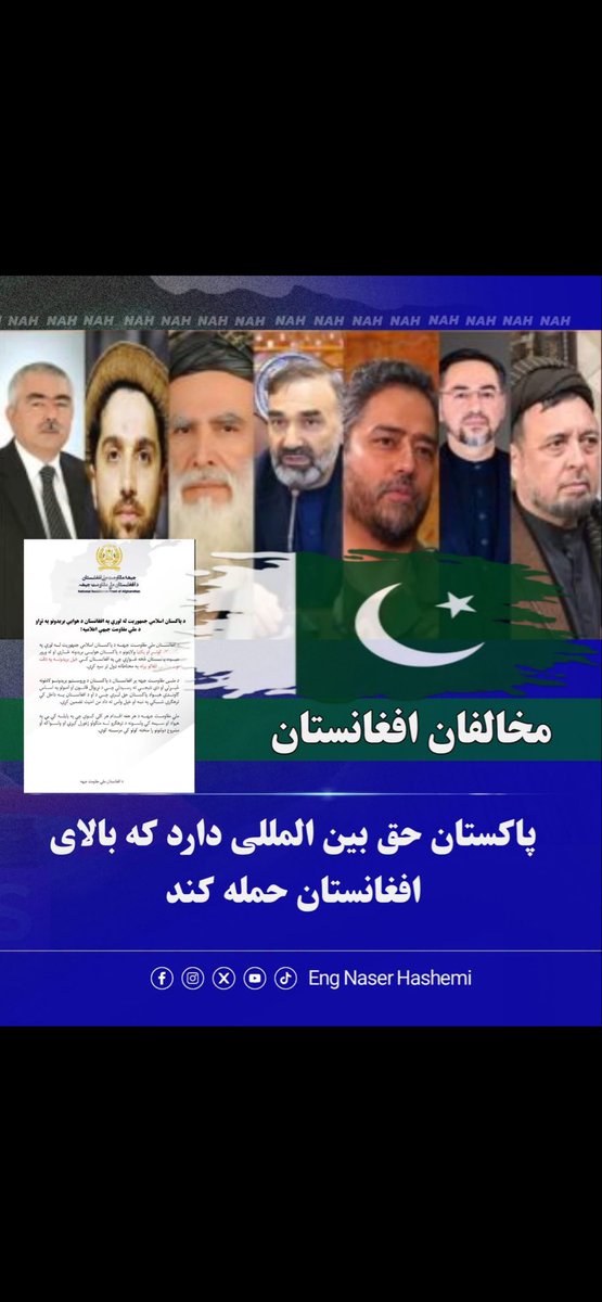 khialstanik's tweet photo. آن دست و آستین باید بریده شود که به کفار داده می شود از بیانیه های غلام عربها و پنجاب وه مفتي جان آلن امریکایي سیاف https://t.co/8JlGq4NzPa