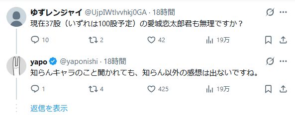maxkutabire's tweet photo. 「無職転生の主人公がキショくて無理」ツイートで引き合いに出されてた『100カノ』ですが、あれは彼女全員幸せにしないと死ぬ設定で主人公は命を賭けて平等公平な愛を貫き彼女同士もかけがえない家族として愛し信頼し合う、ラブコメというより水滸伝かワンピースみたいな世界観なので私は好きです。 https://t.co/qaMp1wQYD2