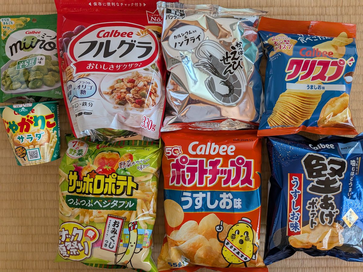 TOM620_METAL's tweet photo. カルビー(2229)の株主優待。100株以上で1500円相当の商品。 #株主優待 #カルビー https://t.co/FPIaWXj2KO