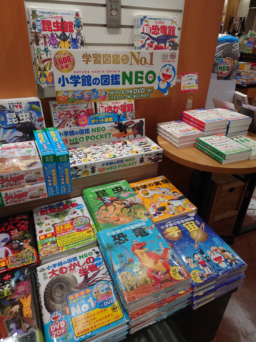 小学館の図鑑NEO (@ZUKAN_NEO_PR) / Posts / X