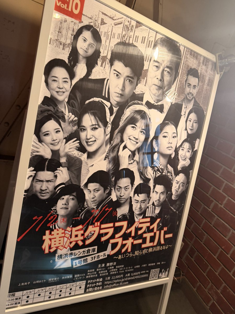 legomo14's tweet photo. #小関舞 横浜グラフィティフォーエバー千秋楽、後半見どころは、砂被りからじっくり鑑賞させていただき、役者としていい顔してたのを堪能😳 終演後はクレオパトラガールズの生歌ライブ、、来た甲斐があった最高でした🍻 ちなみに最終のあの場面の完成系は肘ということでめでたしだった🤣 お土産もゲト https://t.co/utVVUj6Fg0