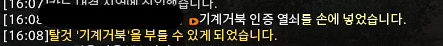 Gatae_zzi's tweet photo. 아하학 마음에 들어 https://t.co/8PdPKlrprr