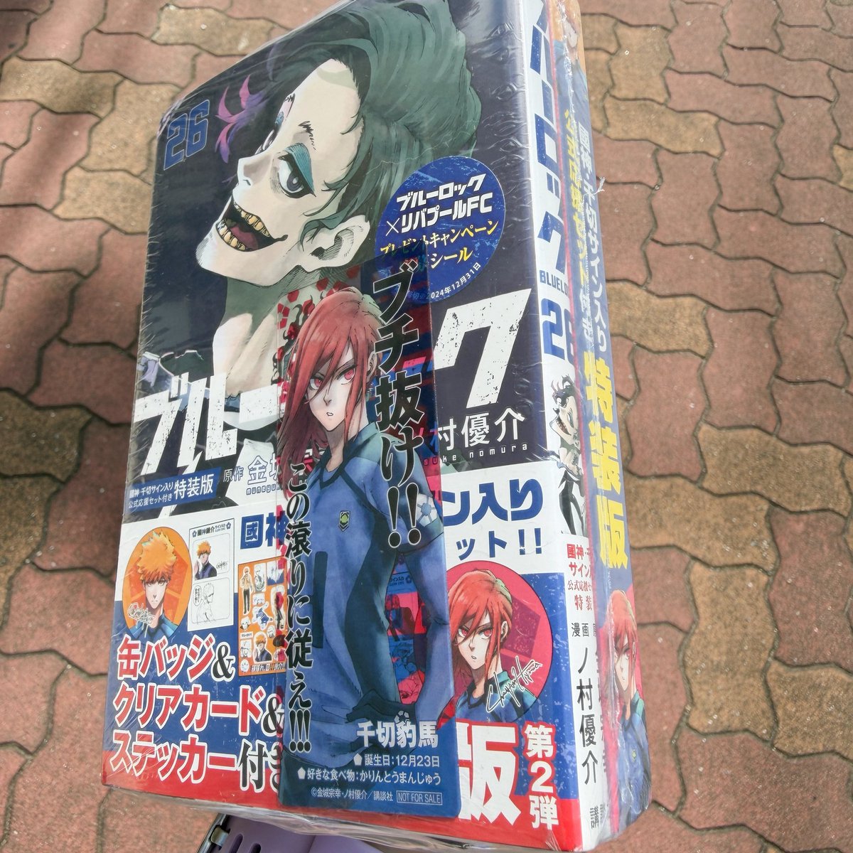 教えてもらって寄ってきたよ ブルーロックの特典 千切のクリアカード