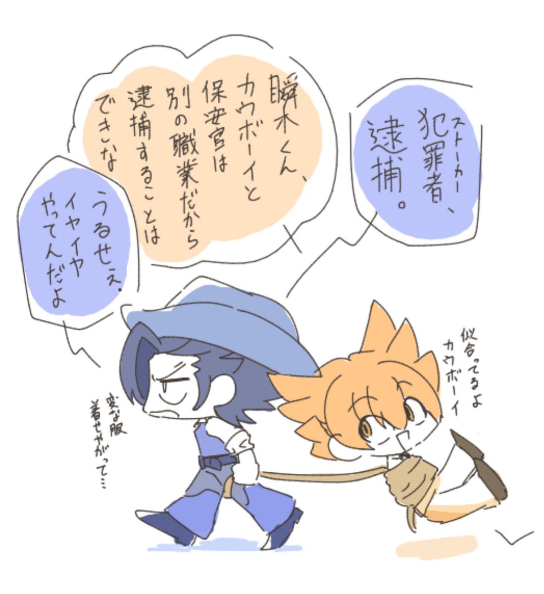 moz_1Ra's tweet photo. めちゃくちゃハマってるものに影響されまくったらくがき https://t.co/45UtzFfwAx