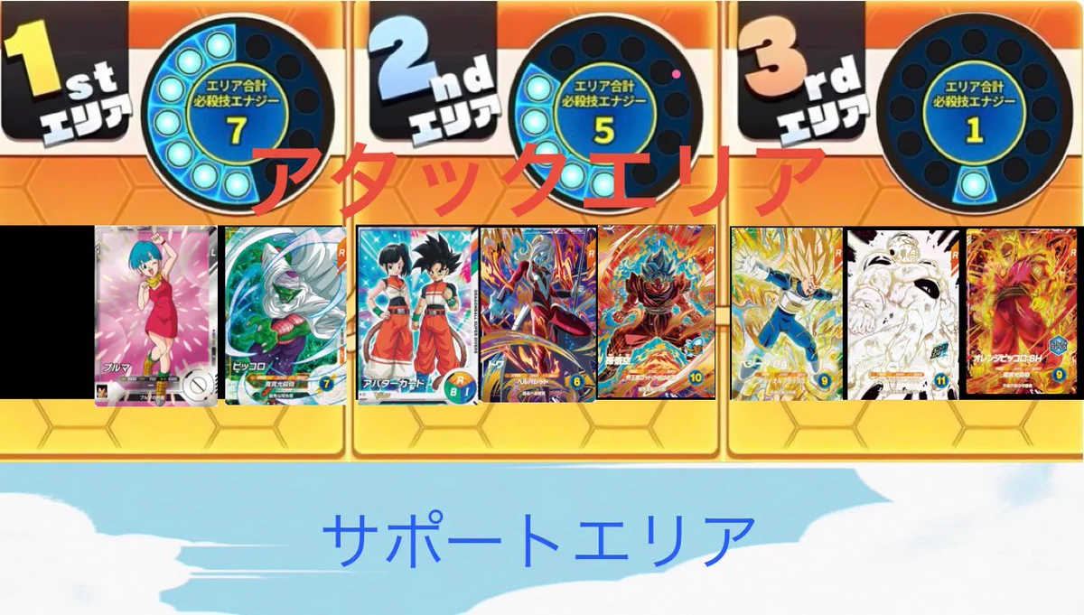 公式】ドラゴンボールスーパーダイバーズ on X: 