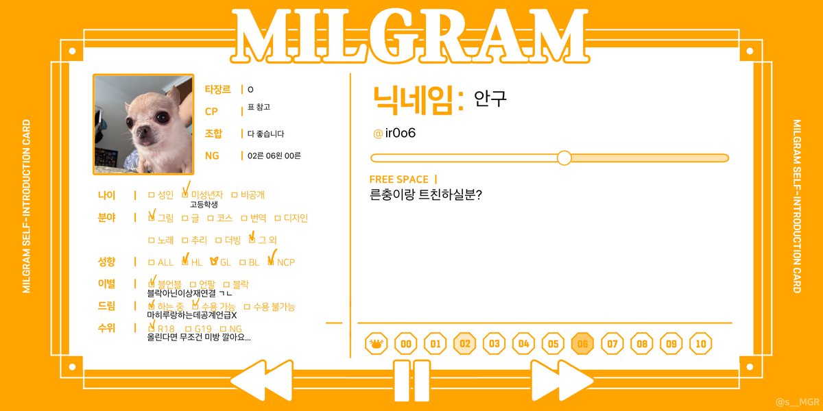 ir0o6's tweet photo. #밀그램_트친소 #밀그램트친소 https://t.co/6mmhgKLncd