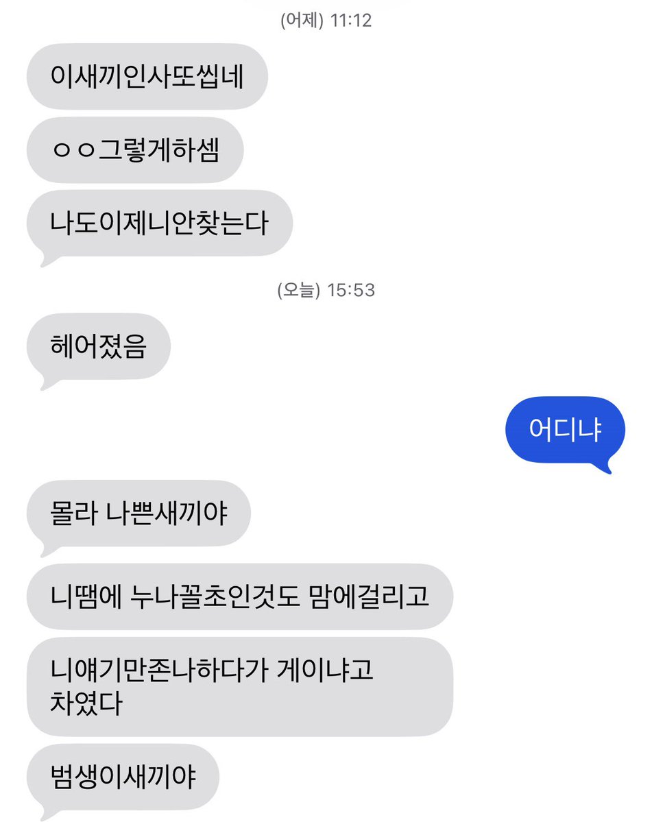 wyus89's tweet photo. 엄껀 https://t.co/Q96h0qheak