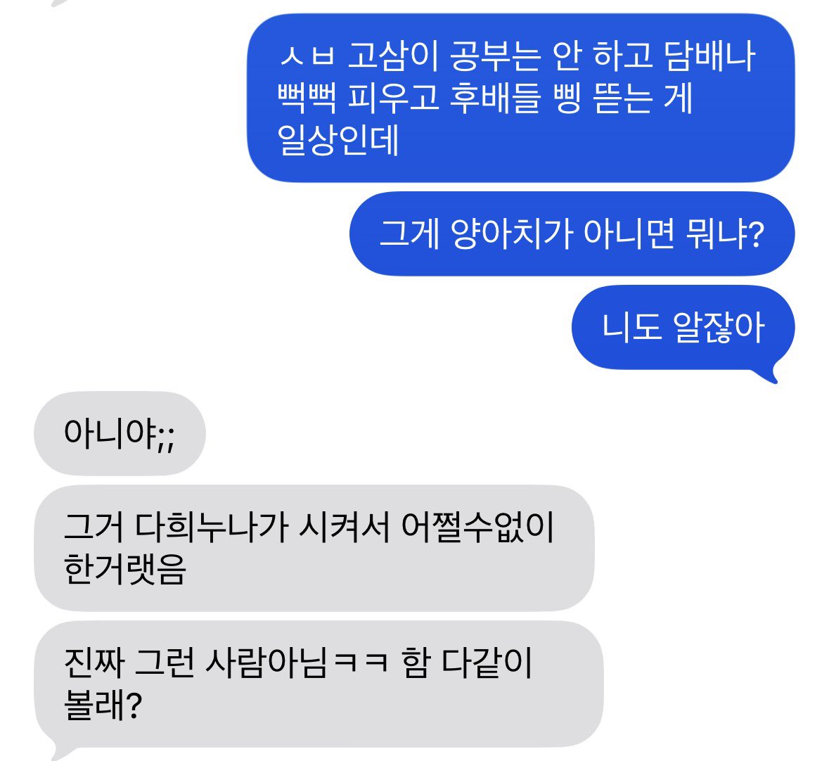 wyus89's tweet photo. 엄껀 https://t.co/Q96h0qheak