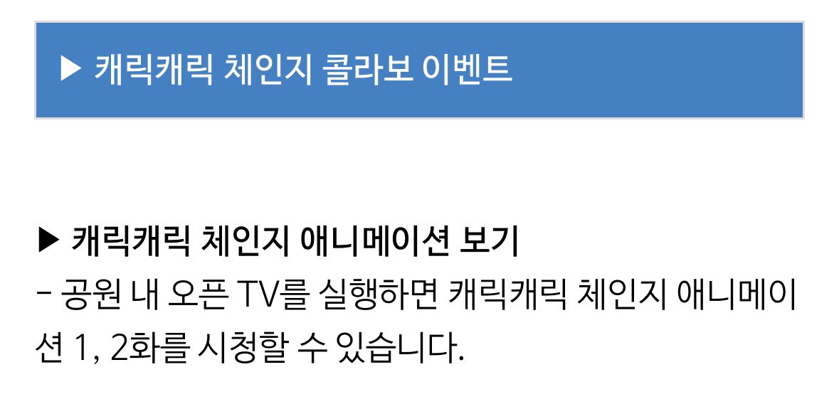 Mil_Rmu's tweet photo. ? 테런에서 캐캐체 시청도 할 슈 잇게 해주네 https://t.co/uZ0bDL14Q6