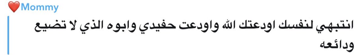 alll284's tweet photo. أول حفيد لماما وبابا وأحس من الحين حجز مكانة أعز حفيد🥲معليش يا إخواني عيالكم بالمستقبل ماعاد لهم مكان😝 https://t.co/aTrUZLclSx