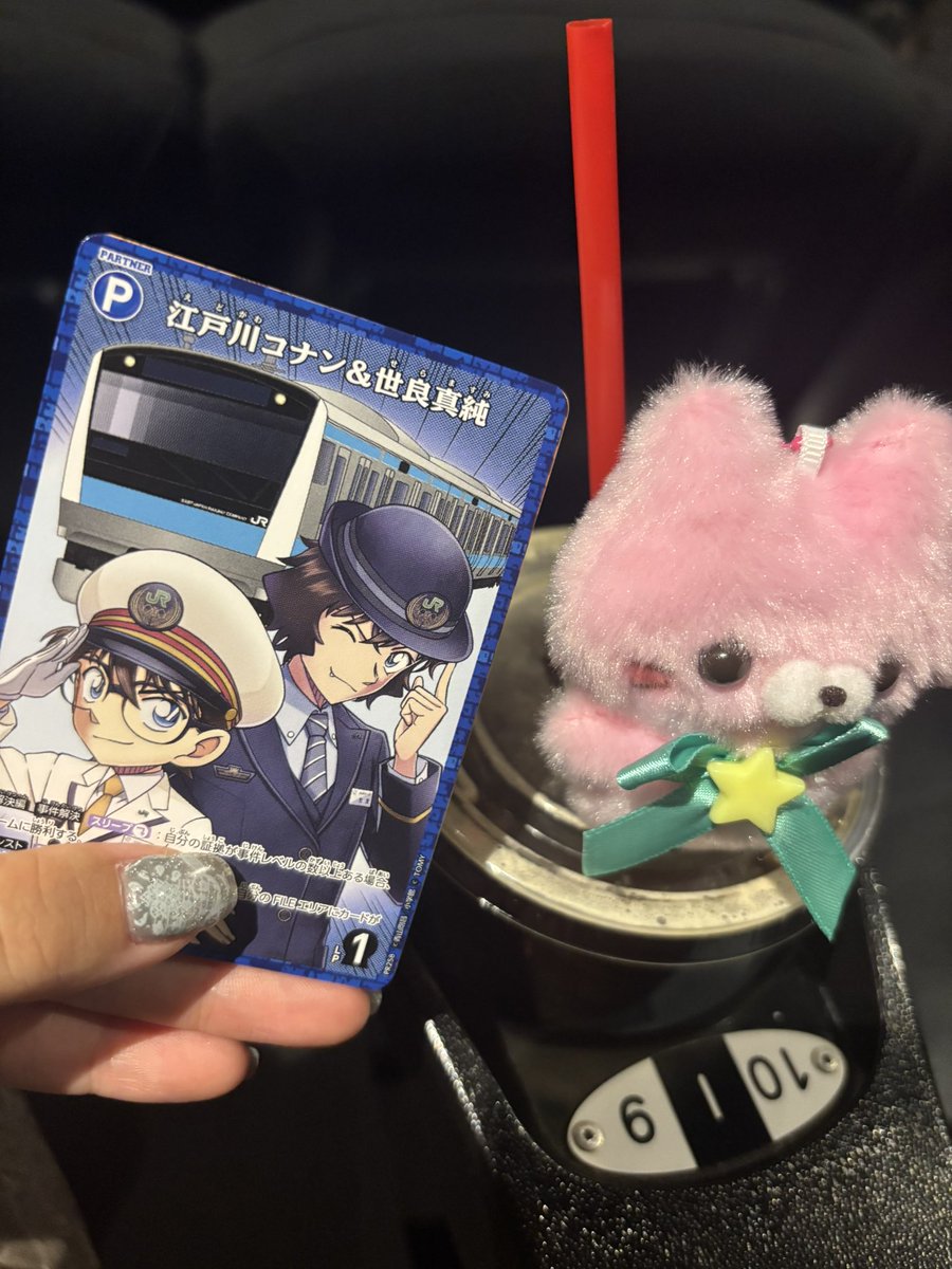 Ebitn9c's tweet photo. @mana_040730 素敵なイラストばかりで🥺

スタンプラリーでゲッツした
こいつもコナカ？よね？ https://t.co/p5HR56OVmh