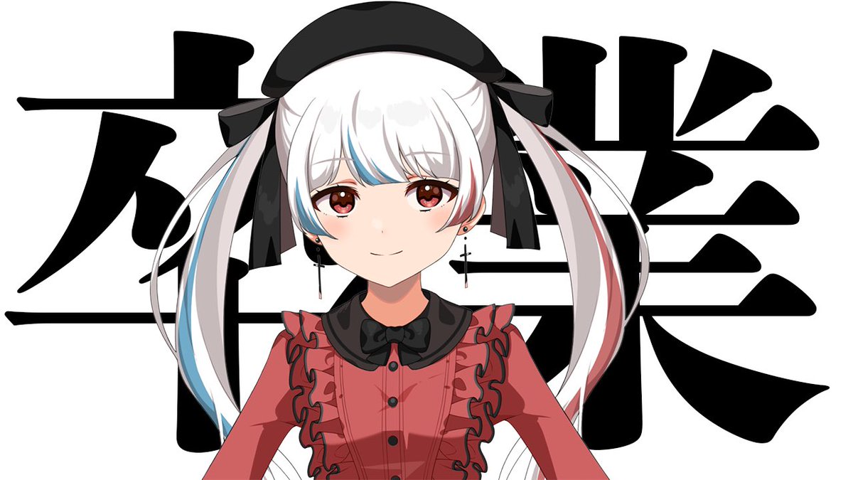 ituki_rin_vt's tweet photo. 【最終回】さようなら、一希凛！最後の配信。皆また逢う日まで

https://t.co/EUc7rPs3FV

18時より開始です https://t.co/6Ofi0jJ5XT