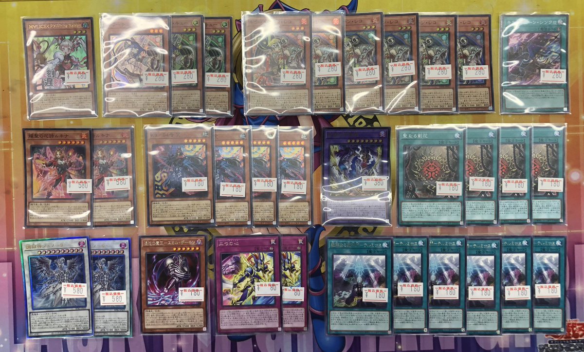 ❤️🤍🤍❤️ #遊戯王 ❤️🤍🤍❤️ 🍓M∀LICE 🍓キラーチューン