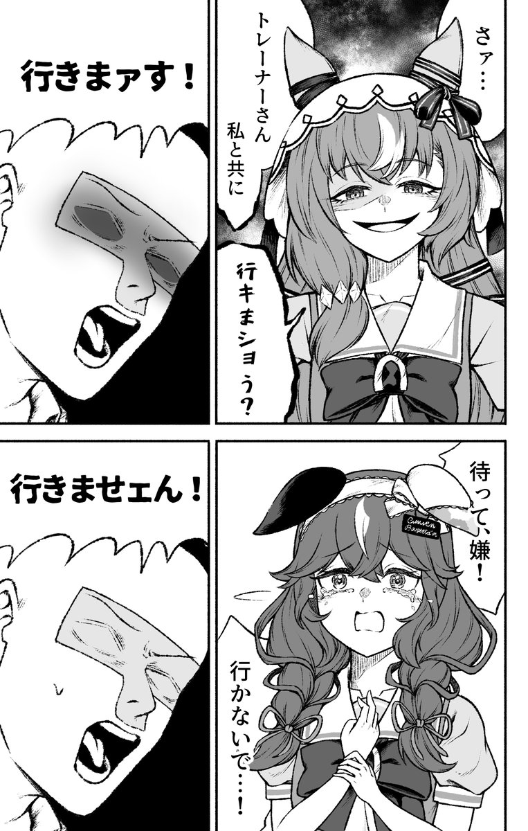 Scarlet_cat_All's tweet photo. 最推しがこの2人なのでこうなってしまう
#ウマ娘 #スティルインラブ #カレンブーケドール https://t.co/qp2Cats52b