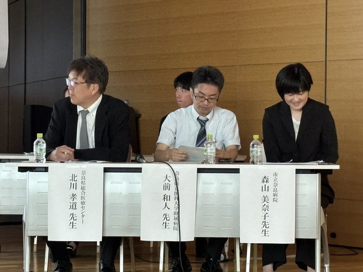 naringi_'s tweet photo. 2026年5月23日　奈良市奈良公園バスターミナルにて、第42回奈良県医学検査学会が開催されました。
多数のご参加ありがとうございました。 https://t.co/OvRBmaWH0M
