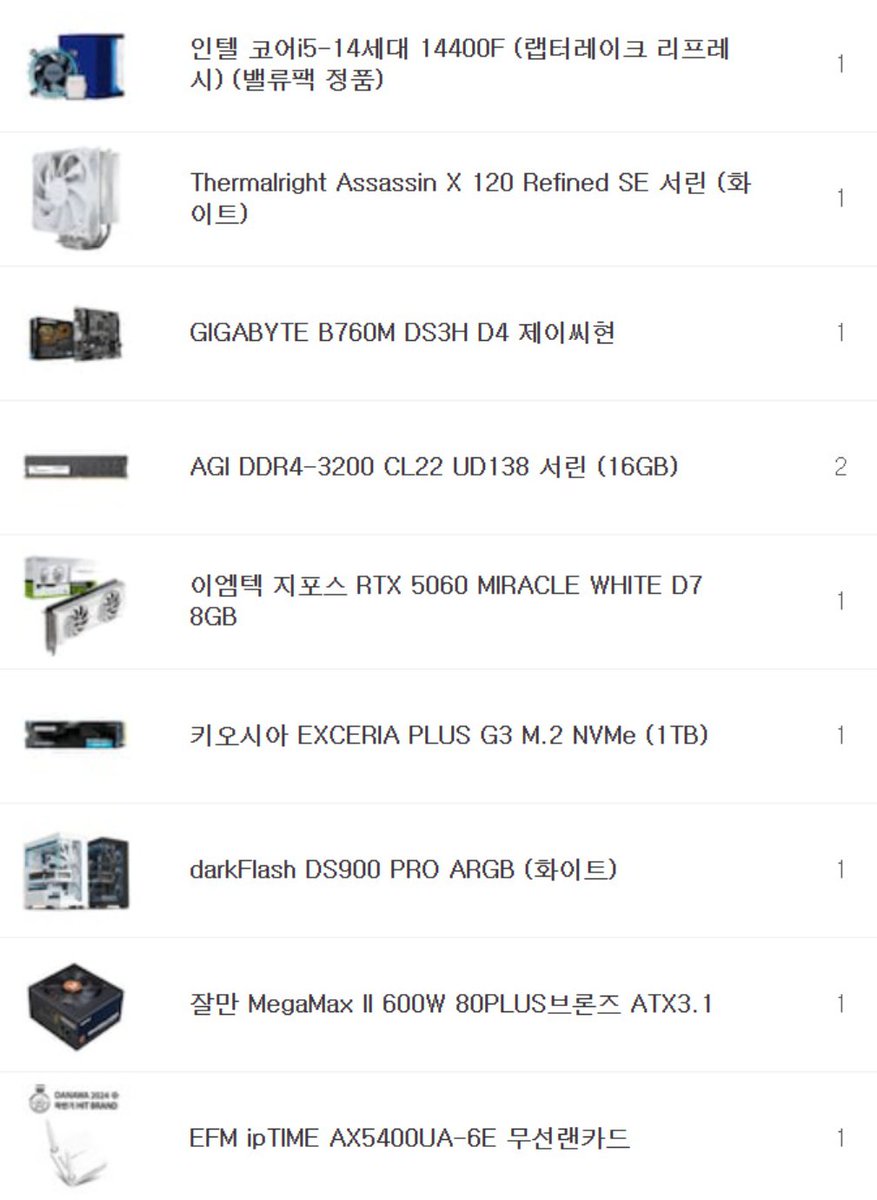 comwoori's tweet photo. 파판14, 몬헌 와일즈, 클튜 조립컴퓨터 입니다

i5 14400F, 32G, RTX 5060 8G 구성입니다

케이스는 어항 디자인의 DS900 화이트 입니다

100 후반대 구성입니다 https://t.co/hBzEOhZHFR