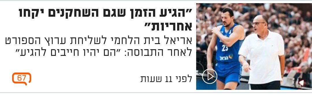 Yohai Avrahami tweet media