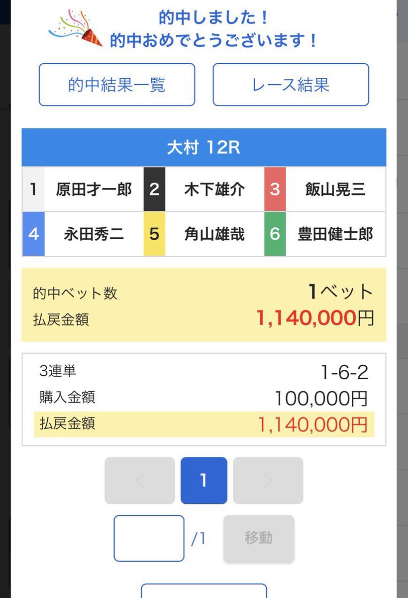 tacoa0619's tweet photo. 毎日5名限定で企画をやっています❣️
通算3,000名以上の参加者、爆勝ちのアシストをさせていただきました❣️
興味ある方はDMお待ちしてますね☺️ https://t.co/7cFhd7njtq
