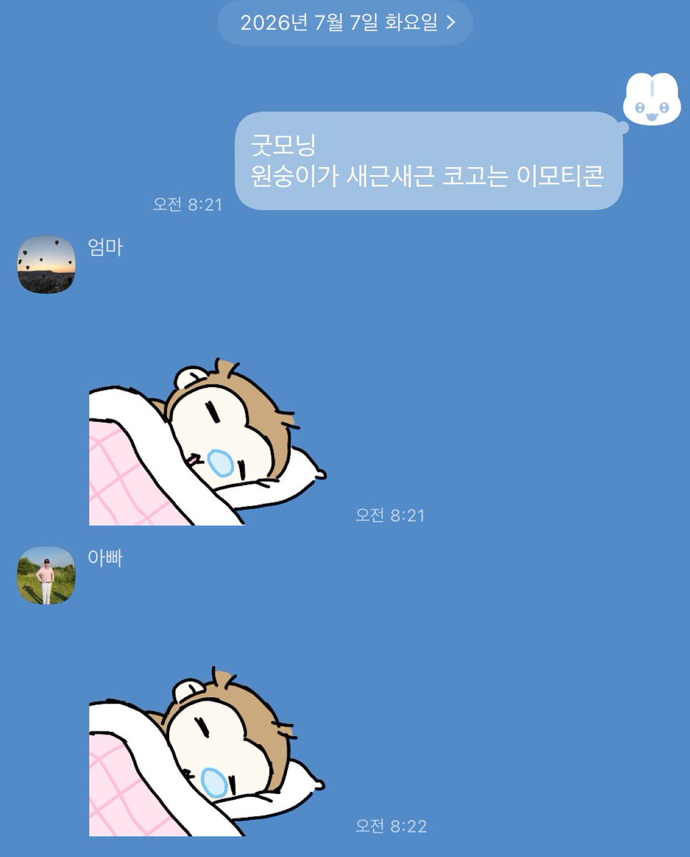 dadchive's tweet photo. 엄마아빠 착한이유 https://t.co/19EYqWCQyV