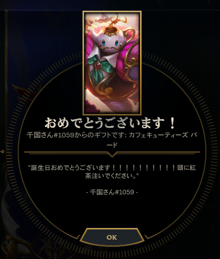 rey_0000's tweet photo. このスキンぺいとぅういんでした https://t.co/xQzIBDVgHG