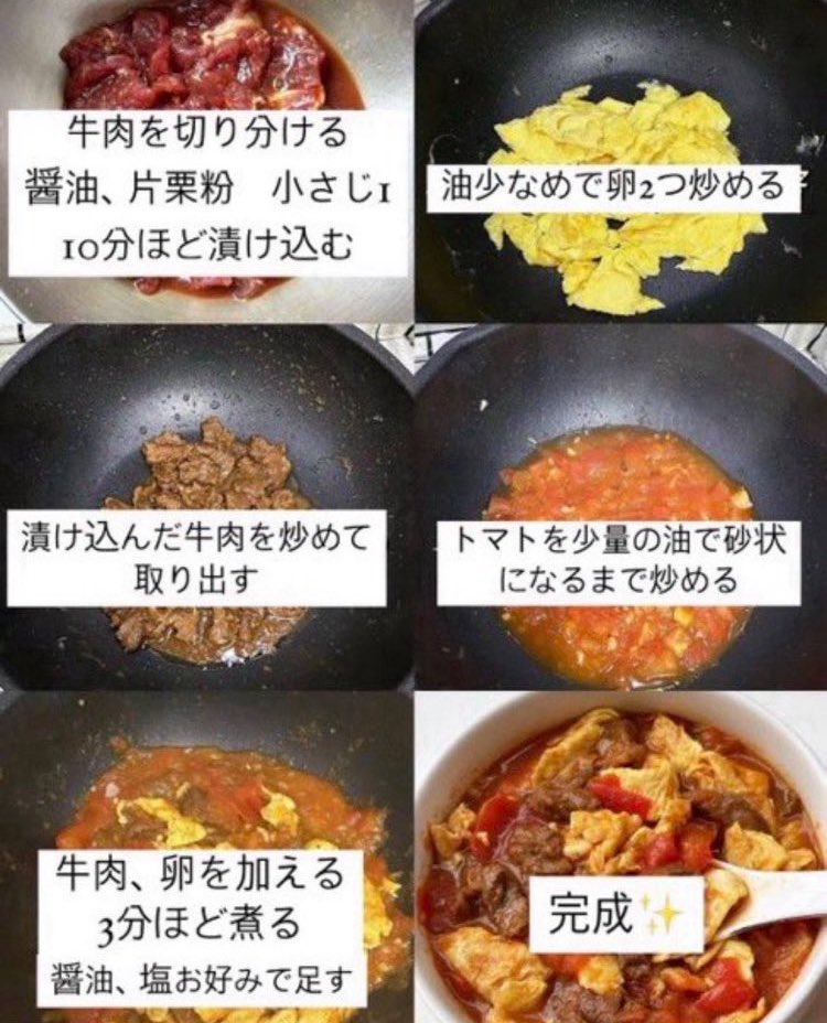 mudananiku_'s tweet photo. 革命ダイエット飯はこちら🥩🍅🥚

流石に腹持ち良すぎるし、お昼のお弁当もコレなら持って行きやすい🍱 https://t.co/kHOTxOUdNz