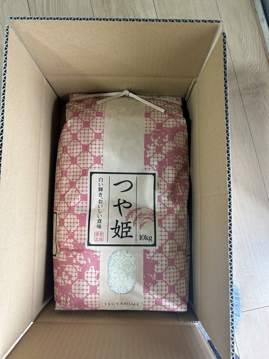 kassano0010's tweet photo. いつもありがとうございます😊

20代米農家が丹精込めて作ったお米を
ご賞味ください😎

#ササニシキ
#つや姫 https://t.co/LRKgwejfou