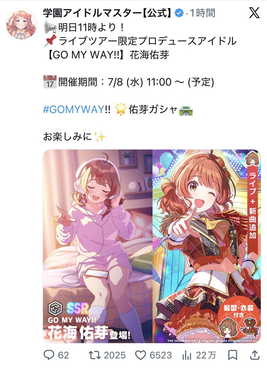 Fatalystic's tweet photo. 祐芽「イベントって、もう始まっちゃってますかっ！」
P「もう、終わるところです。」

#学園アイドルマスター
#学マス https://t.co/N5tfzW6qYQ